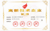 الصين Guangzhou Xiangbingyue Refrigeration Equipment Co., Ltd الشهادات